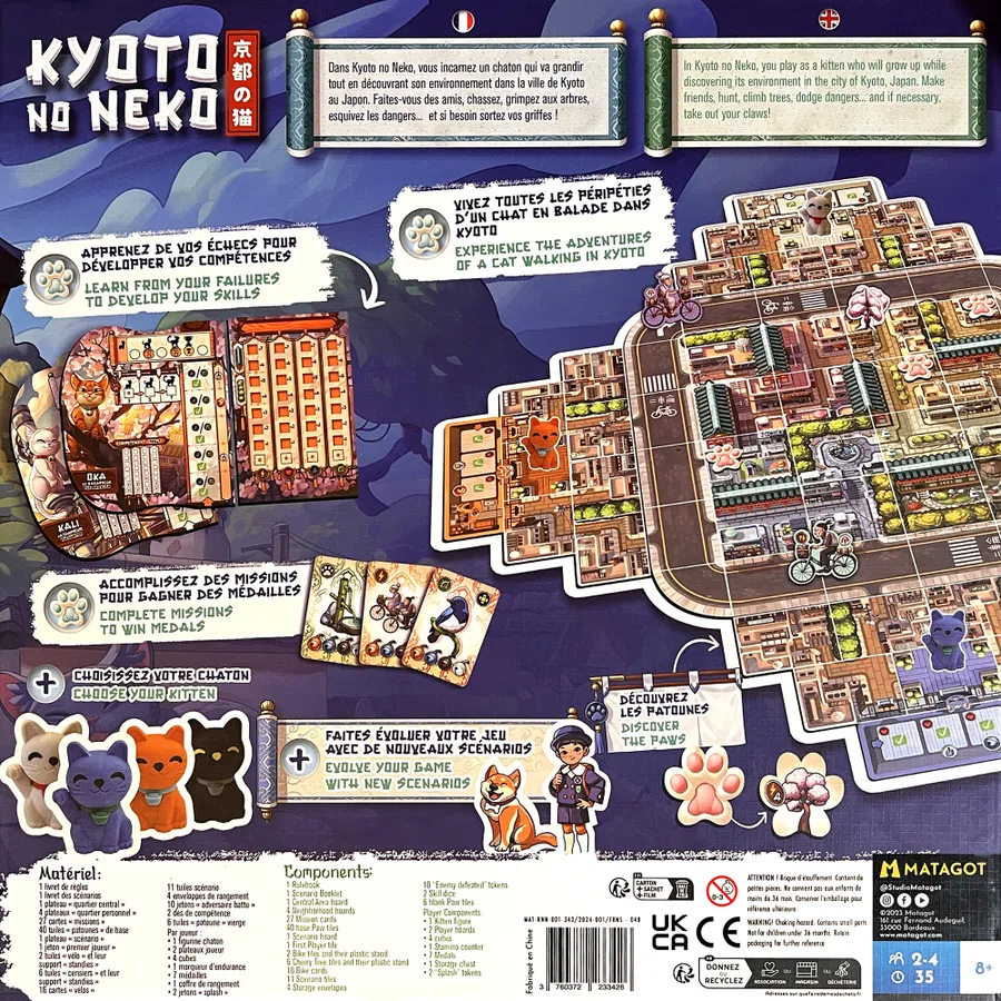 Kyoto No Neko - Image 2