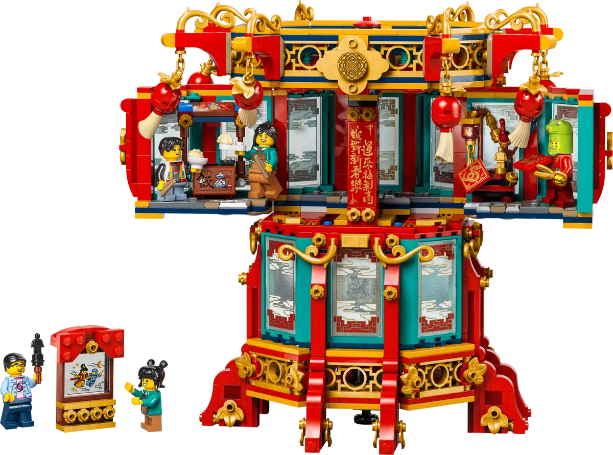 Lego Chinese NY Trotting Lantern 80116 - Image 2